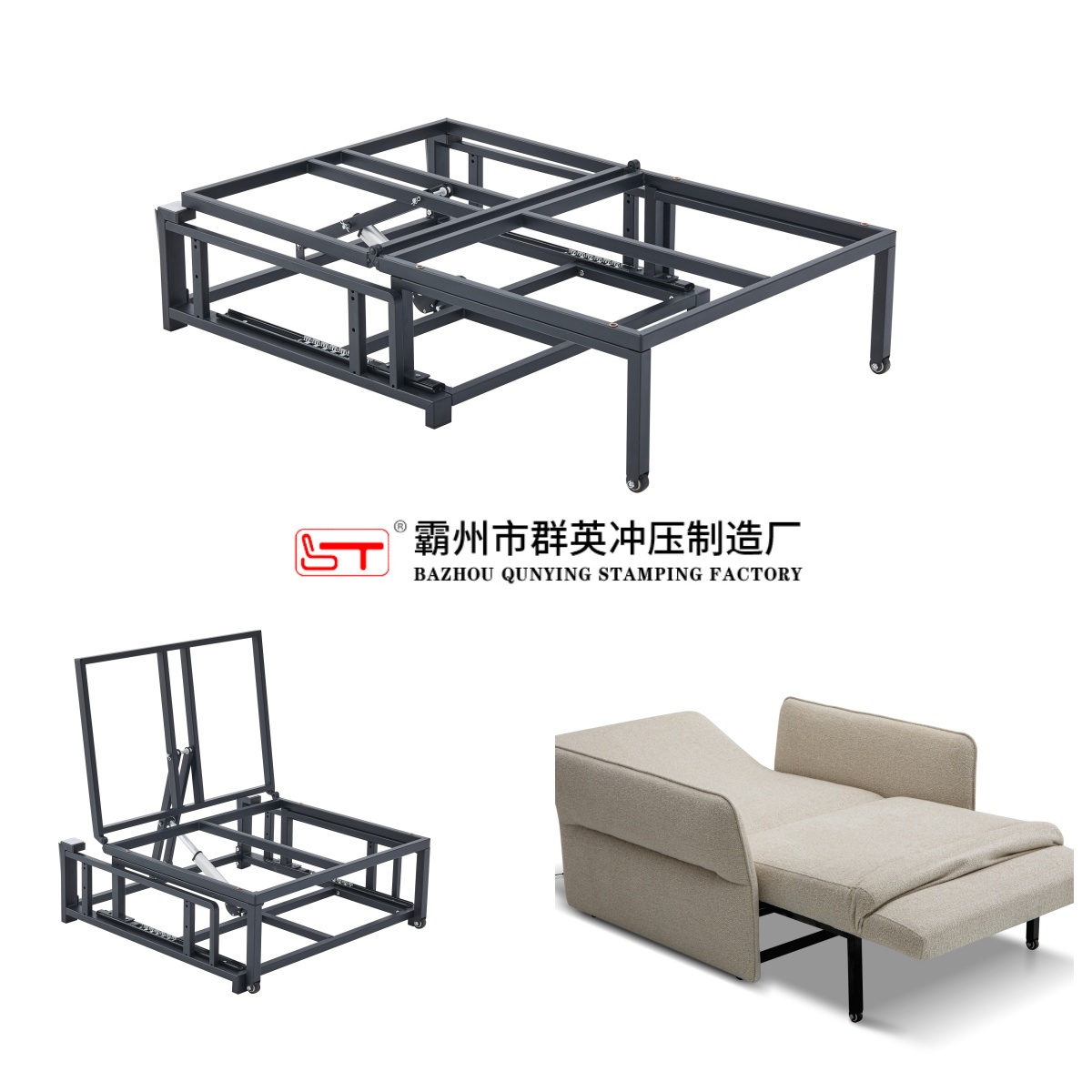 崇左市家具五金配件折叠沙发床架 - 方案